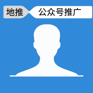 公众号地推